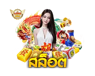 WING888 สล็อต สาวสวยชุดขาว ล้อมด้วยมังกรแดง ตัวละครเกม และลูกเต๋า